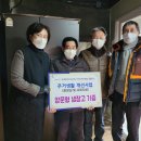 당진종합보일러 이미지