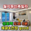 석호공원로 4길 이미지