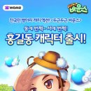 몬스터바운스 - 포천시 음고개길 49 | 몬스터바운스