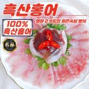 청정바다수산 이미지