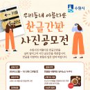 아름다운간판 이미지