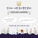 주식회사 태지 | 육아용품 ) 베리맘 시카 세라마이드 크림 덕분에 보습은 걱정없어요!