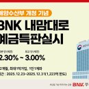 맘대로
