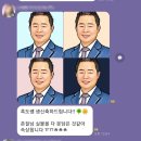 흑도샘과 함께 하는 법투반 3~4주 후기 NPL의 신세계 이미지