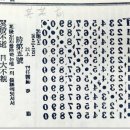 오감도 이미지