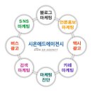시온광고 이미지
