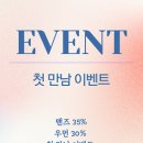 우모르헤어