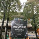 월드유도체육관 | 역대급 열기! “월드 오브 스우파”콘서트 후기🔥, 그 뜨거운 열기 속으로! 실물 후기까지(노제, 우와)✨