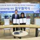 동의헬스 이미지