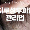 까끌머리
