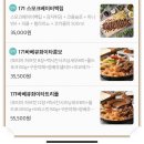 텍사스171스모크바베큐강서 | [강서구청 맛집] 푸짐한 홈파티/집들이 맛집 텍사스171스모크바베큐 화곡점