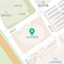 그레이트북스 신세계백화점 센텀시티몰점