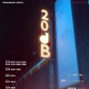 (주)현우투어