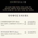쏘이뷰티 이미지