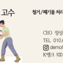 달서게임랜드 네이버블로그