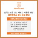 호랑이신경외과의원 이미지