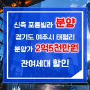 여주-0548 네이버블로그