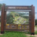 마복산목재문화체험장 이미지