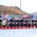 내동면시민텃밭 이미지