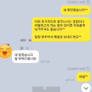 [딜로이트 채용]안진회계법인 리스크자문본부 신입 컨설턴트 자기소개서 첨삭 및 대행 후기!