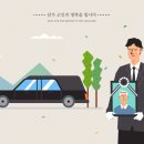 브이아이피서비스 이미지