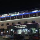 사이판온천호텔 이미지