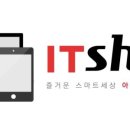 아이티샵홍대 이미지