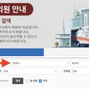 화천약국 이미지