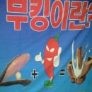 국빈관 Daum카페