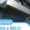 시립연산도서관 이미지