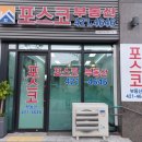 일신목욕탕 네이버블로그