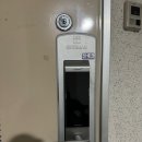원종동열쇠