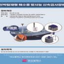 부산국제수산물유통시 - 서구 원양로 35 | 부산국제수산물유통시
