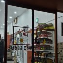 마포제일큰약국 이미지