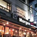 대학동-26 | [모르겐고깃집] 신림소고기 대학동맛집 서울벤처타운역맛집 소+돼지 세트 800g 푸짐한 후기