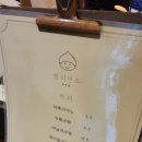 밤리샌드