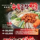 시민족발보쌈 이미지