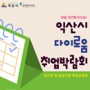 이로움 이미지