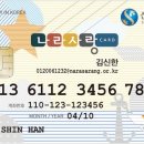 나라사랑 이미지