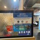 타쿠퓨전포차