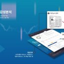 (주)이노물류 이미지