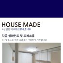 해운대 비스타 동원 이미지