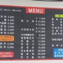 신짬뽕나라 이미지
