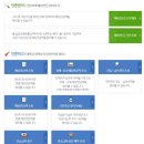 국민연금관리공단