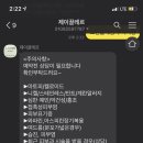 스킨제이 이미지