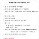 창원가족요양보호사교육원