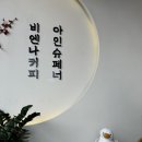 광안1-202 이미지