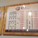 월수금통돼지(용현점) 이미지