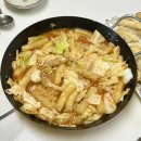 맛있게 매운떡볶이 밀키트 쫀득하고 간편한 극볶떡볶이