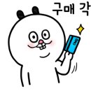 명태정가 이미지